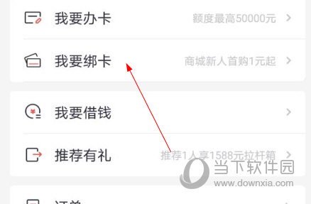 掌上生活APP下载