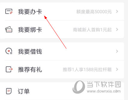 掌上生活APP下载