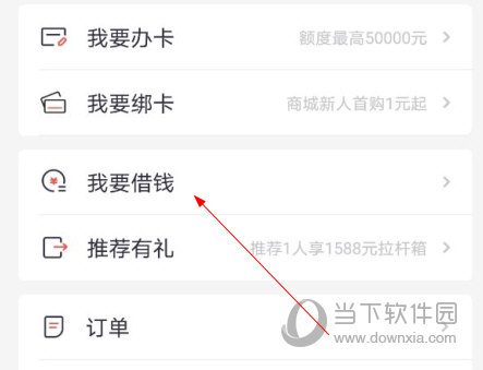 掌上生活APP下载