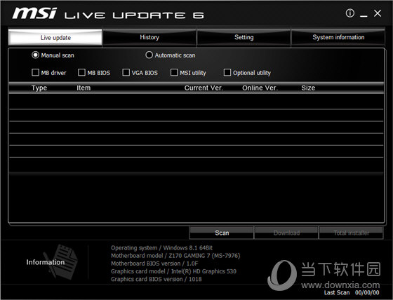 liveupdate6主板bios升级软件v62072汉化版
