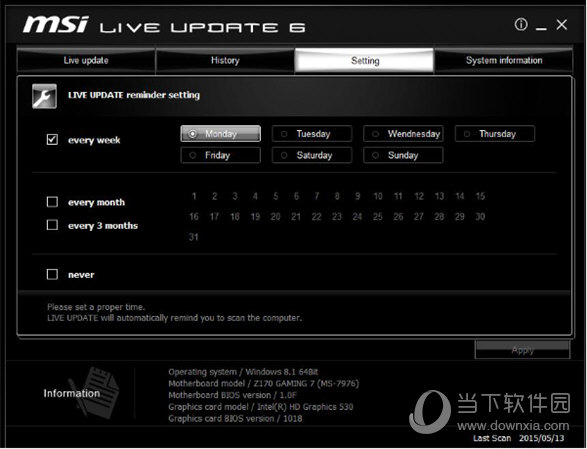 liveupdate6主板bios升级软件v62072汉化版