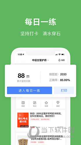 易哈佛