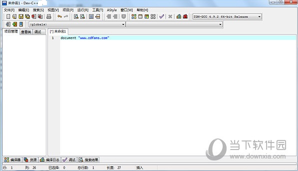Dev C++ V5.6.1 汉化版|Dev C 5.6.1中文版 - 好玩软件