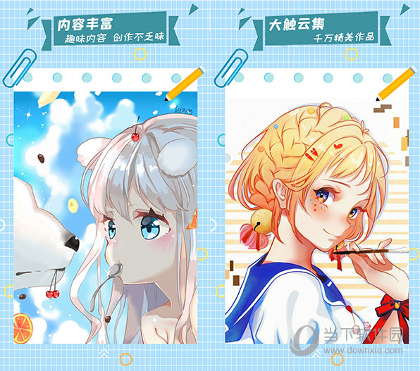 漫芽糖指绘软件v196最新pc版