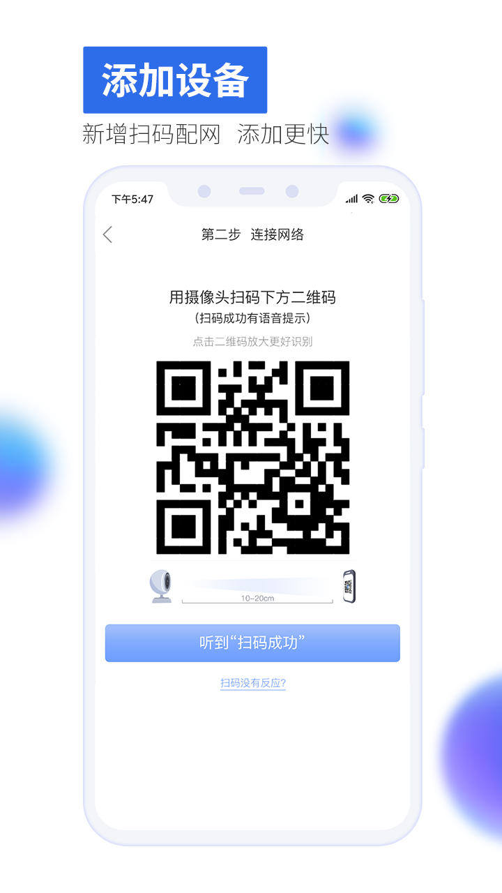 00.70 安卓版下载_当下软件园