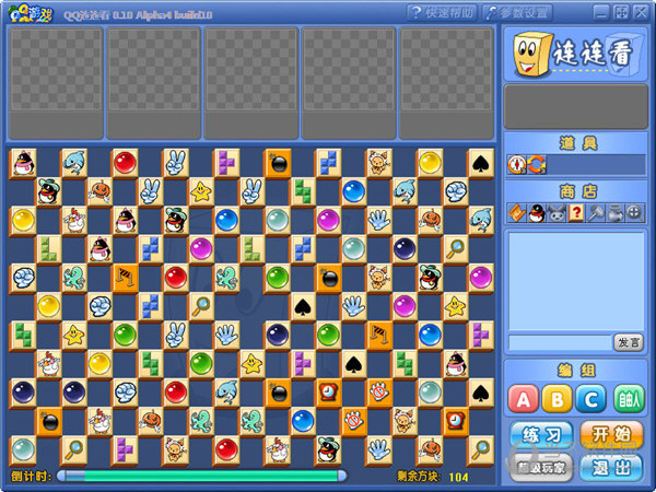 qq游戏连连看单机版下载|qq连连看单机版 v0.