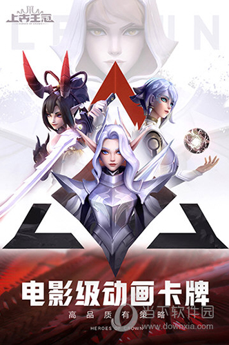 上古王冠无限钻石版v1871072801安卓版