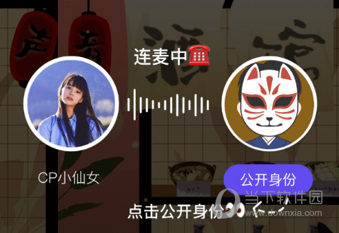 红蓝CP在线畅聊