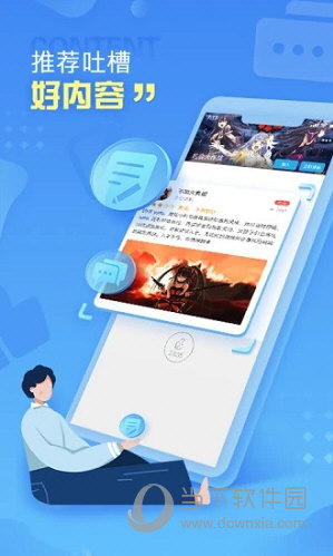 小悟云电脑手机版