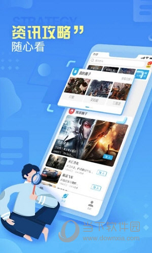 小悟云电脑手机版