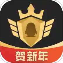 企鹅电竞APP V6.7.0.544 官方安卓版