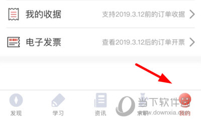 优路教育退款