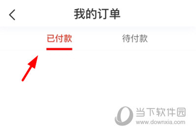 优路教育退款