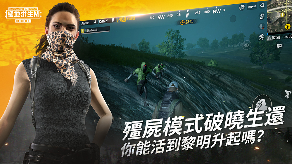 pubg手游无限点券破解安全版下载|绝地求生手游无限点券版 v1.3.