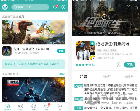 酷酷跑游戏盒v1170官方pc版