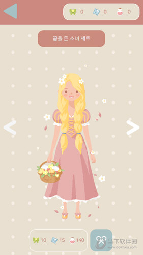 玛丽日记v14安卓版