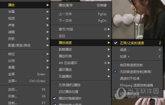 potplayer怎么倍速播放这个快捷键了解下