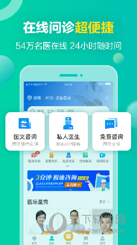 健康160