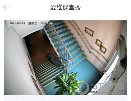 爱维宝贝APP