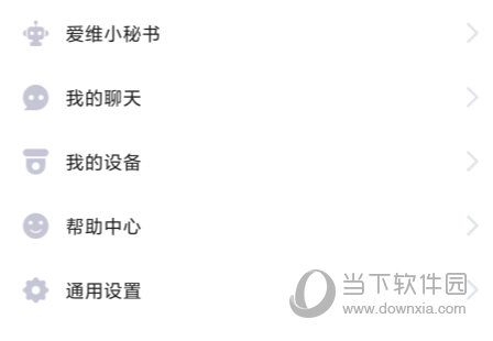 爱维宝贝APP