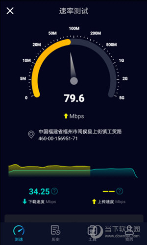 测速软件手机版_手机测速软件哪个最准_手机测速软件