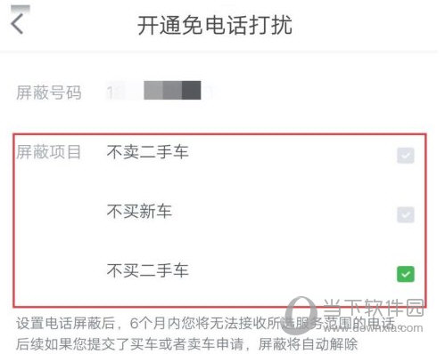 瓜子二手车APP