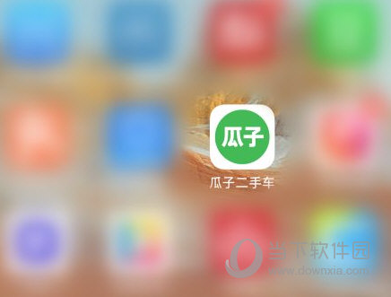 瓜子二手车APP
