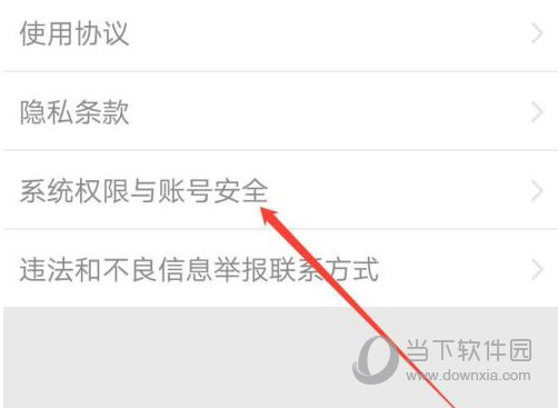 瓜子二手车APP