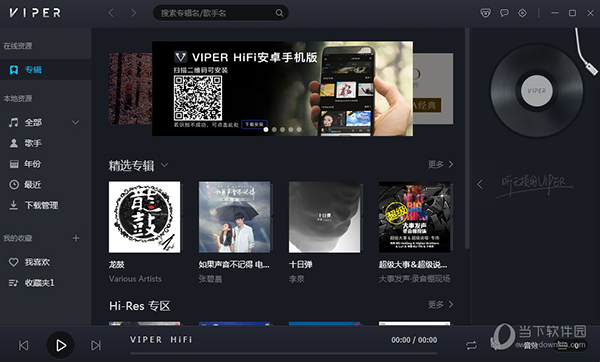 微信封号怎么快速解除安卓_微信账号解封器安卓版_安卓手机解封微信账号