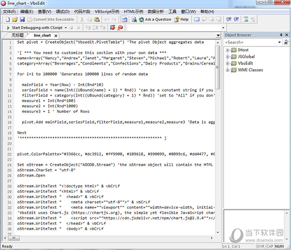 VbsEdit中文优享版 V9.3735 免注册码版|VbsEdit汉化优享版下载 - 好玩软件