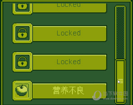 营养不良结局