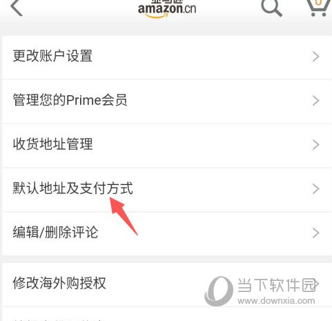 亚马逊购物APP下载
