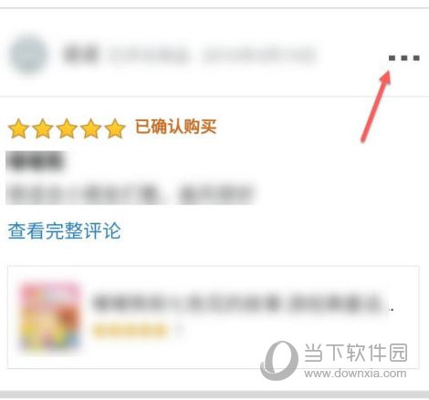 亚马逊购物APP下载