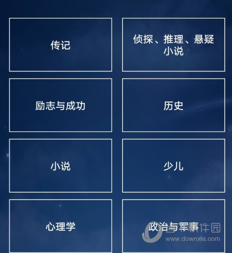 亚马逊购物APP下载