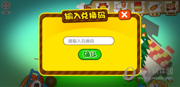 口袋童年APP官方下载
