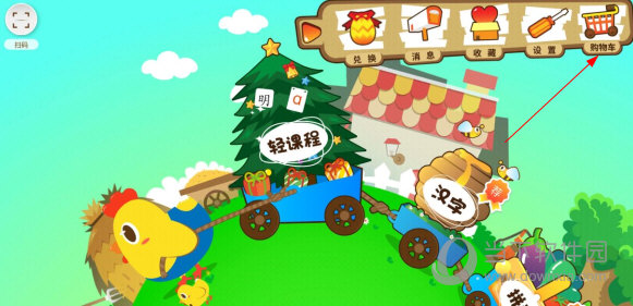 口袋童年APP官方下载