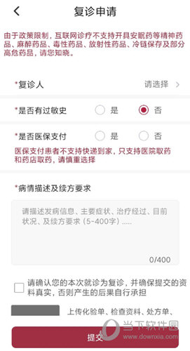 朝阳健康云APP下载