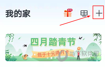 云蚁物联