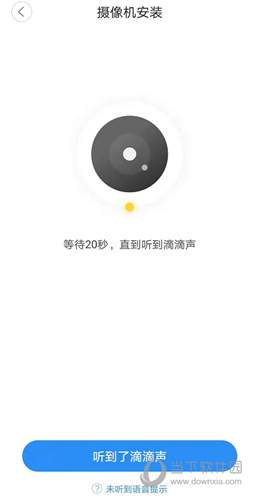 云蚁物联
