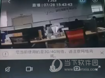 云蚁物联