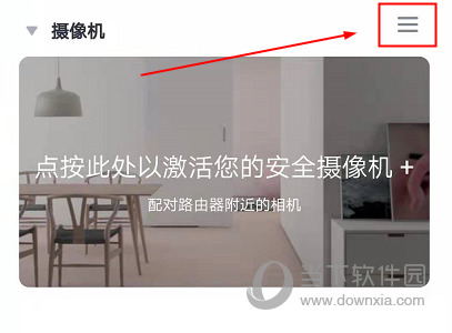云蚁物联