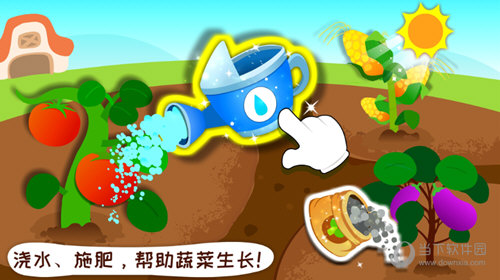奇妙农场