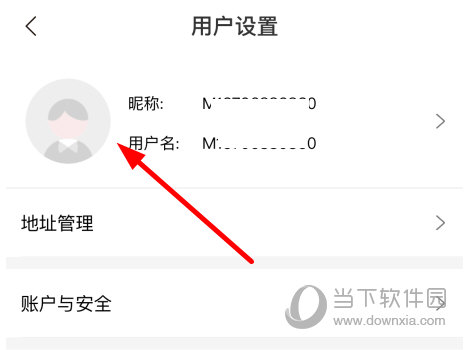 在“用户设置”界面点击头像