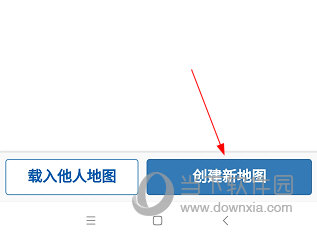易制地图怎么制作地图 绘制方法介绍 - 当下软件园
