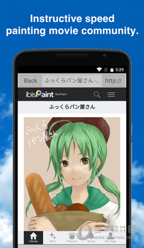 爱笔思画X