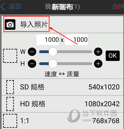 爱笔思画X