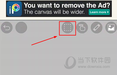 爱笔思画X