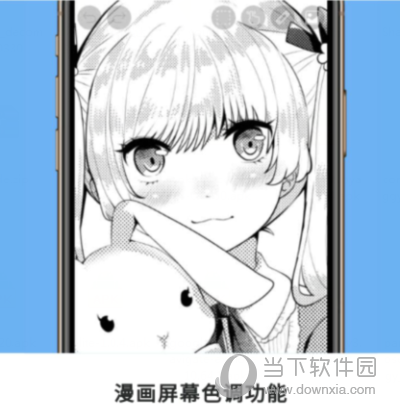 爱笔思画x8.1.1版本下载|爱笔思画x v8.1.1 安卓版下载_当下软件园