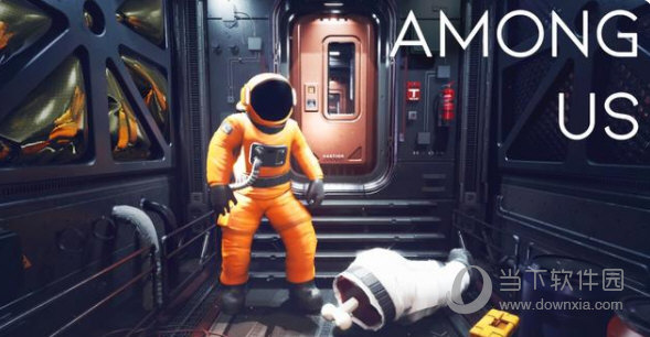 它的英文名为among us,这款太空狼人杀游戏将画面升级为3d特效,在游戏