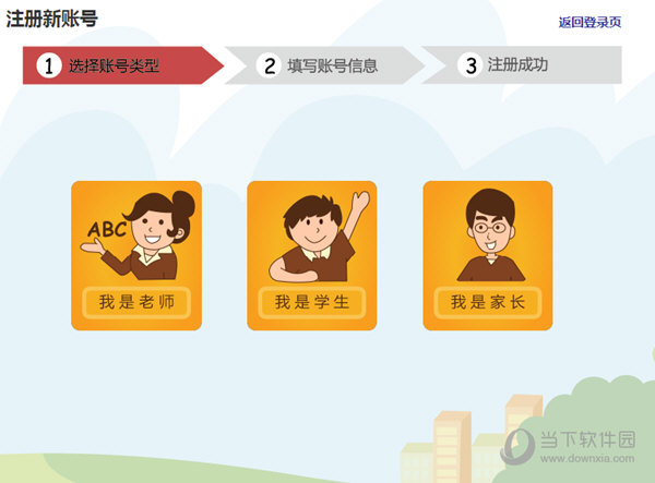 慧话宝APP下载